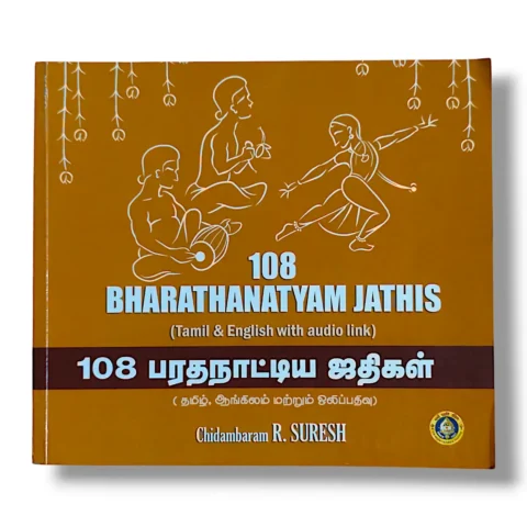 108 Bharatanatyam Jathis Book